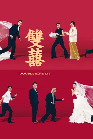Çifte Mutluluk-Double Happiness