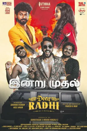 Dear Radhi