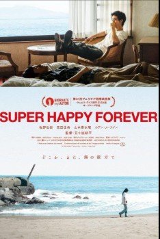 Super Happy Forever